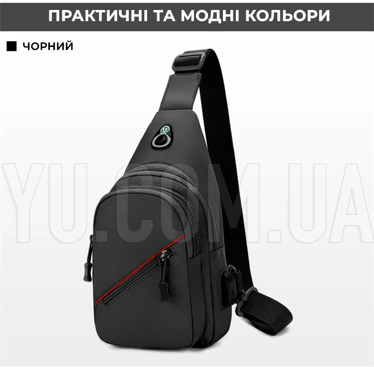 Сумка-слінг через плече чоловіча з USB-роз Сумка-слінг через плече чоловіча з USB-роз